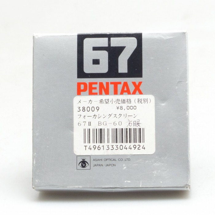 yÁz(y^bNX) PENTAX BG-60 tI[JVOXN[67II