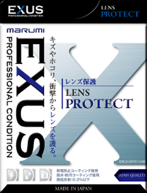 yViz(}~)marumi EXUS YveNg52mm