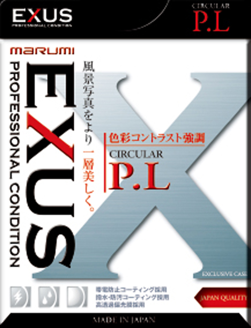 yViz(}~)marumi EXUS T[L[P.L52mm