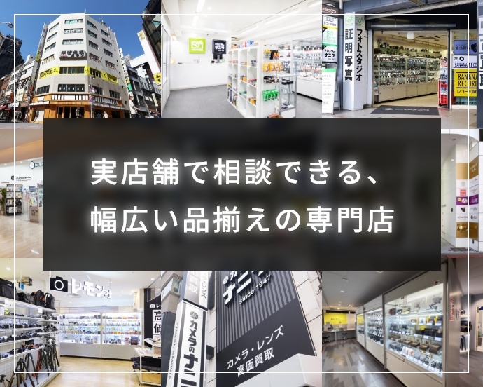 �������Ћ������X�J�����̃i�j���S�֋��{�X�^�J�`�z�J�����V�_�X