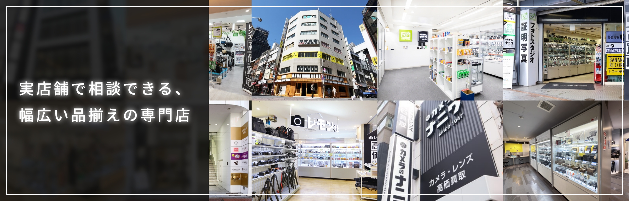 �������Ћ������X�J�����̃i�j���S�֋��{�X�^�J�`�z�J�����V�_�X