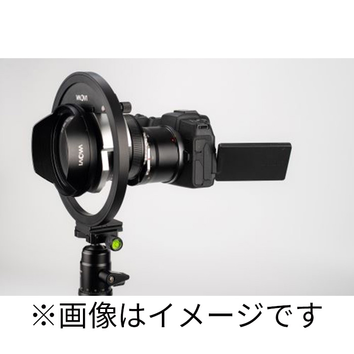 yViz(I) LAOWA Shift Lens Support (For 15mm & 20mm Shift Lens)