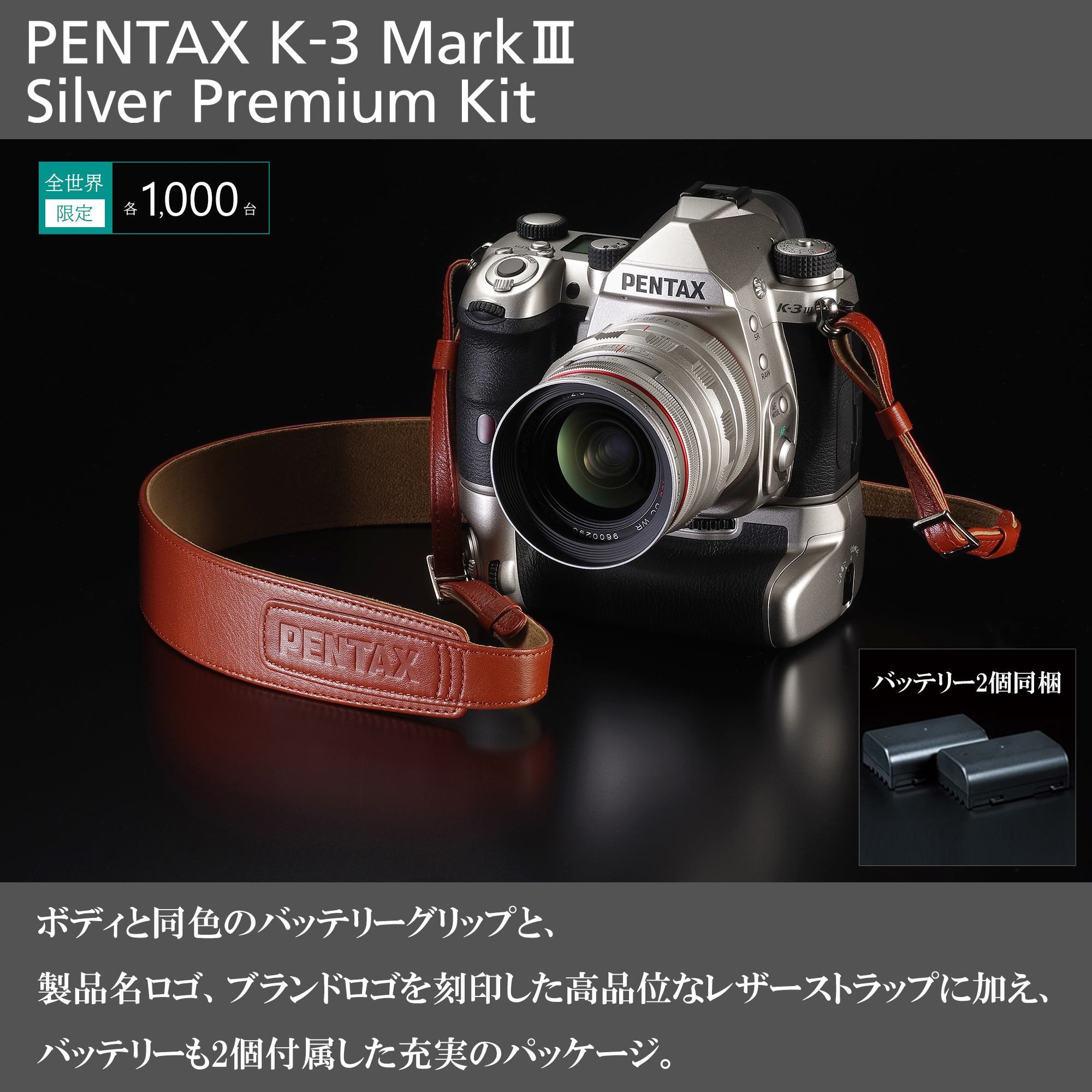 PENTAX (y^bNX) K-3 Mark III Premium Lbg Vo[yYoΏۏiz