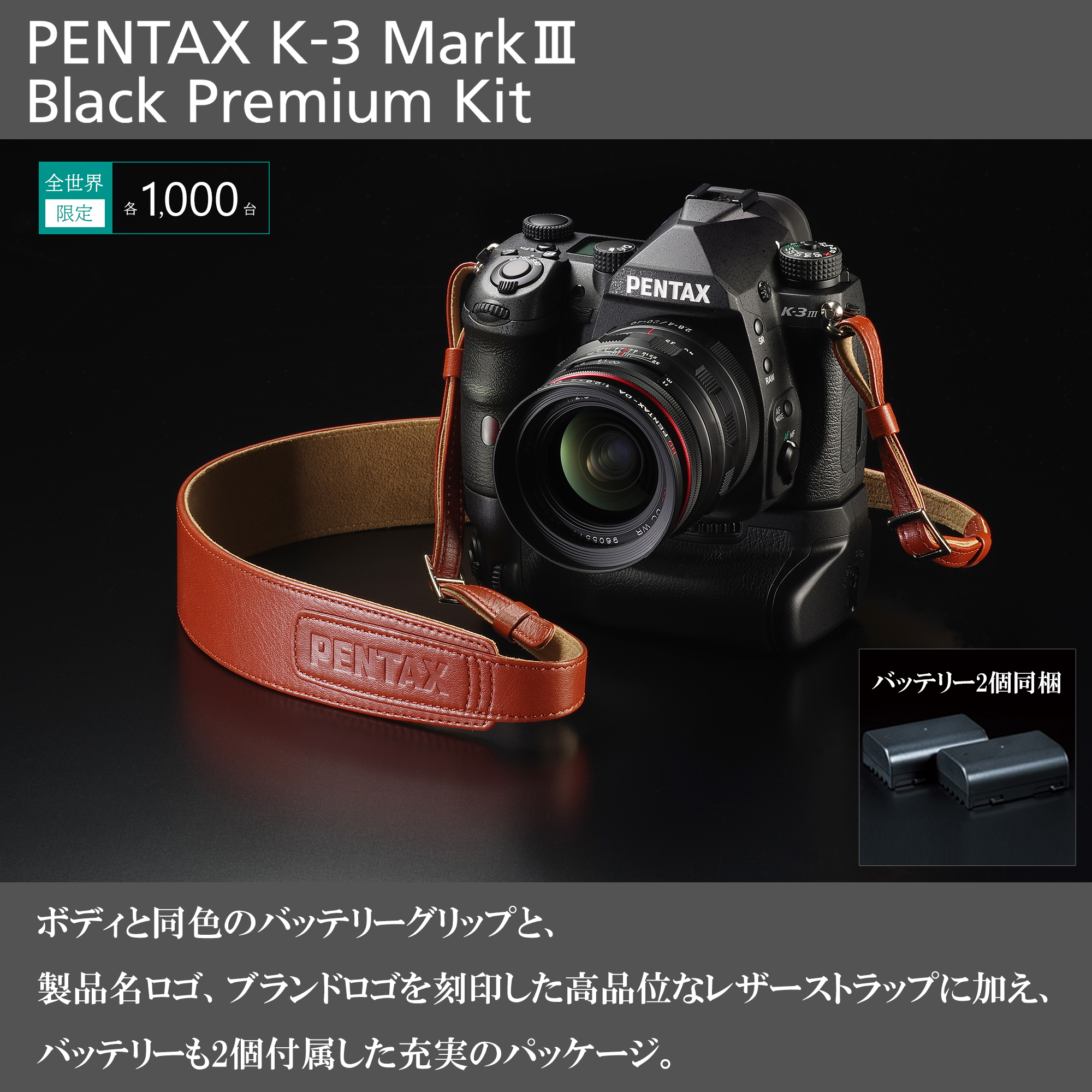 PENTAX (y^bNX) K-3 Mark III Premium Lbg ubNyYoΏۏiz