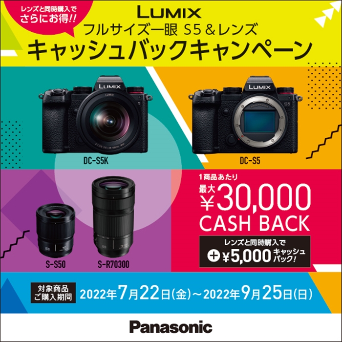 yViz(pi\jbN) Panasonic LUMIX S 70-300mm F4.5-5.6 MACRO O.I.S S-R70300