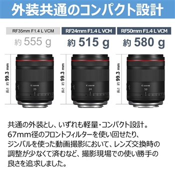 (�L���m��)  RF50mm F1.4 L VCM