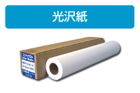 (�t�W�e�b�N�X)fujitex FT����p�� 1118MMX30M