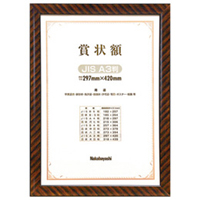 (�i�J�o���V)Nakabayashi �t-KW-110-H �܏�z�� ��ܔ� �����b�N