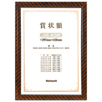 (�i�J�o���V)Nakabayashi �t-KW-109J-H �܏�z�� A3�� �����b�N