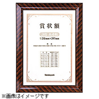 (�i�J�o���V)Nakabayashi �t-KW-103-H �܏�z �����b�N ������ A4(�ڎ�)