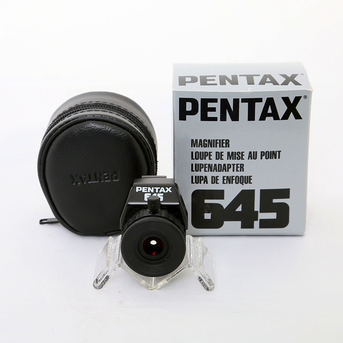 【中古】(ペンタックス) PENTAX ペンタツクス 645 マグニフアイヤー