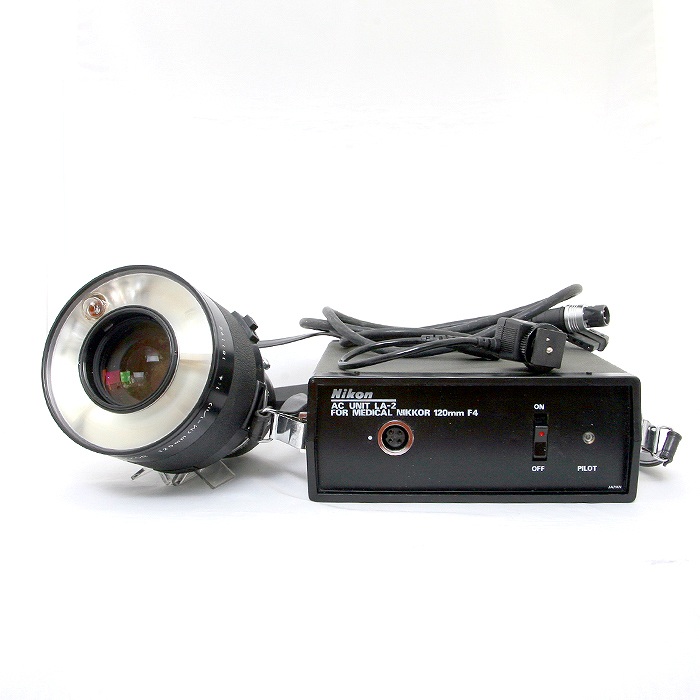 【中古】(ニコン) Nikon メデイカルニッコール 120/F4+ACユニット LA-2