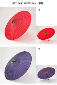 (�������X)KATO 830-7500 �H��d�P ���n ���a105cm (��)