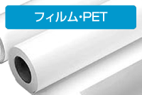 (�t�W�e�b�N�X)fujitex BF600 FT�o�b�N���C�g�t�C���� 1118X30M