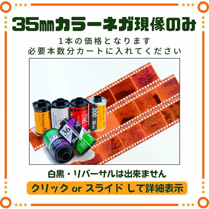 yʐ^T[rXzlKtBi35̂݁jFtC7ɃlK𑗕tytBEn[tTCYEo[TtBsz