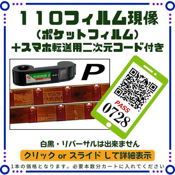 yʐ^T[rXz110tBi|PbgtBj+X}z]p񎟌R[ht