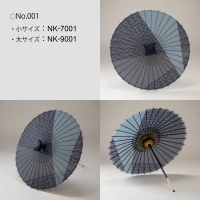 (�t����)FURUYA �ʂ�z�a�P(��)No.001 NK-9001