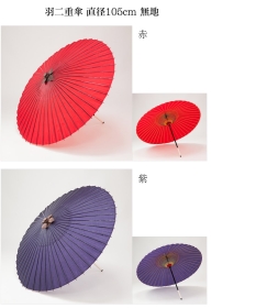 (�������X)KATO 830-7501 �H��d�P ���n ���a105cm (��)