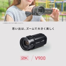 (パナソニック) Panasonic デジタルハイビジョンカメラ HC-V900-K ビーズブラック