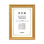 Nakabayashi �t-KW-203-H �܏�z ���P�V ������ �ڎ�(A4)