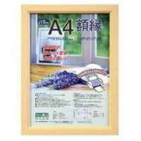 (�i�J�o���V)Nakabayashi �������y�ʏ܏�z/A4 �t-KWP-53/N