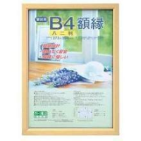 (�i�J�o���V)Nakabayashi �������y�ʏ܏�z/�܏󔪓� �t-KWP-57/N