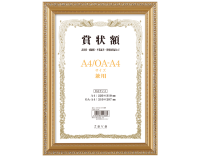 (����) VANJOH �y�ʏ܏�z A4/OA-A4�� 105-355 ���P�V LSKK-K-A4