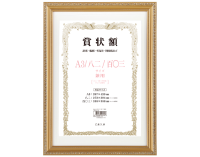 (����) VANJOH �y�ʏ܏�z A3/����/�S���O��