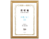 (����) VANJOH �y�ʏ܏�z ���/������