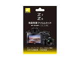 【新品】(ニコン) Nikon Z 6 / Z 7用液晶保護フィルムセット NH-ZFL6SET