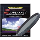 (�}���~)marumi DHG �X�[�p�[�T�[�L�����[P.L.D 55mm