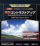 yViz(}~)marumi DHG X[p[T[L[P.L.D 77mm