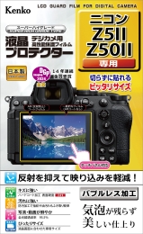 (�P���R�[)Kenko Nikon Z�TII �Ή��t���v���e�N�^�[
