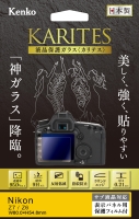 (�P���R�[)Kenko �t���ی�K���X �J���e�X �y�j�R��Z7II / Z6II / Z7 / Z6�p�z