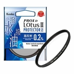 �P���R�[�g�L�i�[ PRO1D LotusII �v���e�N�^�[N�y55mm�z