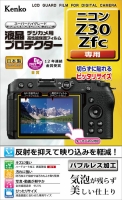 (�P���R�[)Kenko Nikon �yfc/�y�R�O �Ή��t���v���e�N�^�[