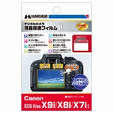 【新品】(ハクバ) HAKUBA デジタルカメラ用液晶保護フィルム　Mark II キヤノン　KISS　D　X9I専用