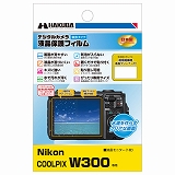 【新品】(ハクバ) HAKUBA デジタルカメラ用液晶保護フィルム　Mark II ニコン　COOLPIX W300専用
