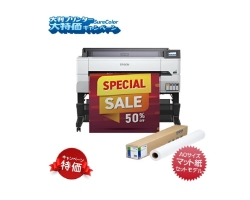 (�G�v�\��)EPSON SC-T54RC3 4�F�唻�v�����^�[�{PX�}�b�g�����[������(A0)�Z�b�g���f���kSureColor�L�����y�[��2025�l