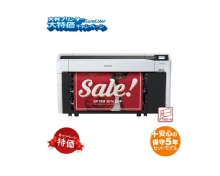 (�G�v�\��)EPSON SC-T77DRC3 �唻�v�����^�[�{�o���ێ�5�N�Z�b�g���f�� �kSureColor�L�����y�[��2025�l