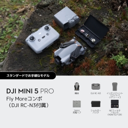 (�f�B�[�W�F�C�A�C)DJI �J�����h���[�� Mini 5 Pro Fly More�R���{(DJI RC-N3�t��) WAPJ04