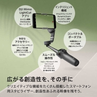 (�f�B�[�W�F�C�A�C)DJI Osmo Mobile 6 �X�}�[�g�t�H���p�X�^�r���C�U�[ �������b�h���� M06001