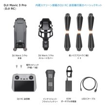 (�f�B�[�W�F�C�A�C)DJI Mavic 3 Pro (DJI RC�t��) WM2621