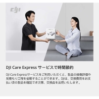 (�f�B�[�W�F�C�A�C)DJI���i�ۏ؃v���� DJI Mavic 3 Pro �yDJI Care Refresh (1�N��)�zWM0003