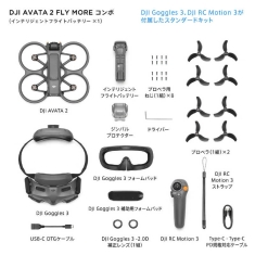 (�f�B�[�W�F�C�A�C)DJI FPV�h���[�� Avata2 Fly More �R���{(�o�b�e���[ × 1)�qWA5205�r