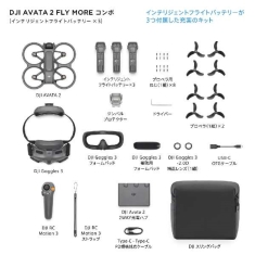 (�f�B�[�W�F�C�A�C)DJI FPV�h���[�� Avata2 Fly More �R���{(�o�b�e���[ × 3)�qWA5206�r
