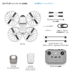 (�f�B�[�W�F�C�A�C) DJI Flip(DJI RC-N3�t��) WA141A
