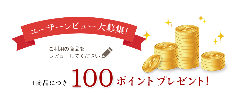 [U[r[WIxXgr[܁@5l1,000|Cgv[gI
ԒłΉxłIoΏہI