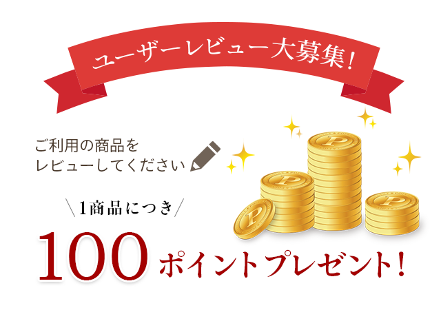 [U[r[WIxXgr[܁@5l1,000|Cgv[gI
ԒłΉxłIoΏہI