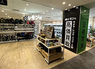 レモン社渋谷店